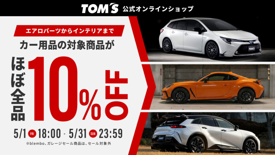 折り畳み自転車 TOYOTA TEAM TOM'S お宝 貴重 お買得 折り畳み自転車 TOYOTA TEAM TOM'S お宝 貴重 お買得