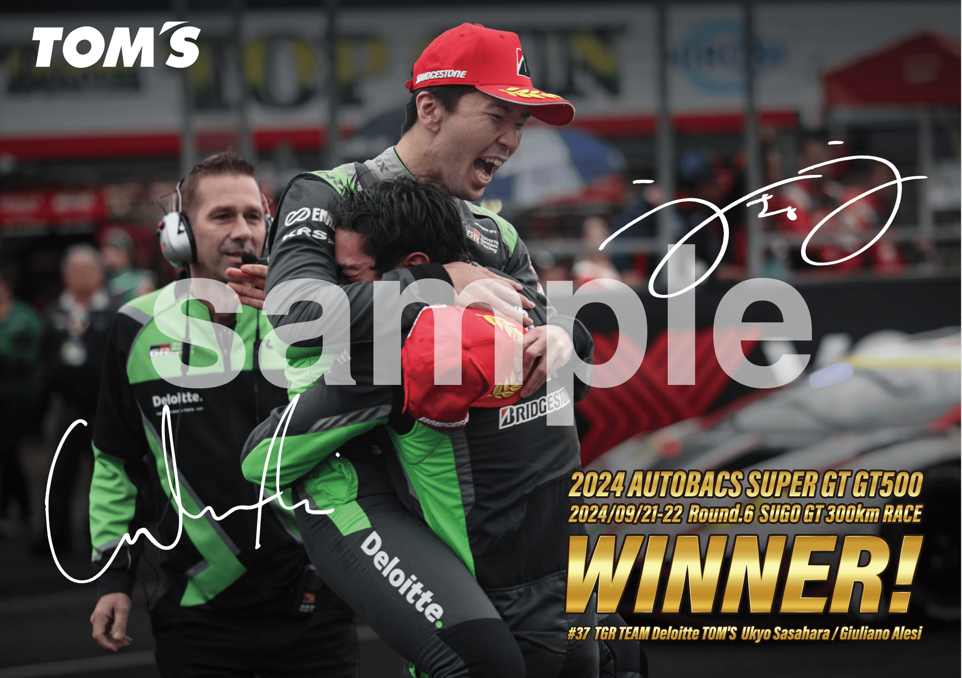 【値下げしました！】SUPER GT 37号車 SUPER GT 2024 Rd.6 SUGO 】37号車優勝記念キャンペーン開催