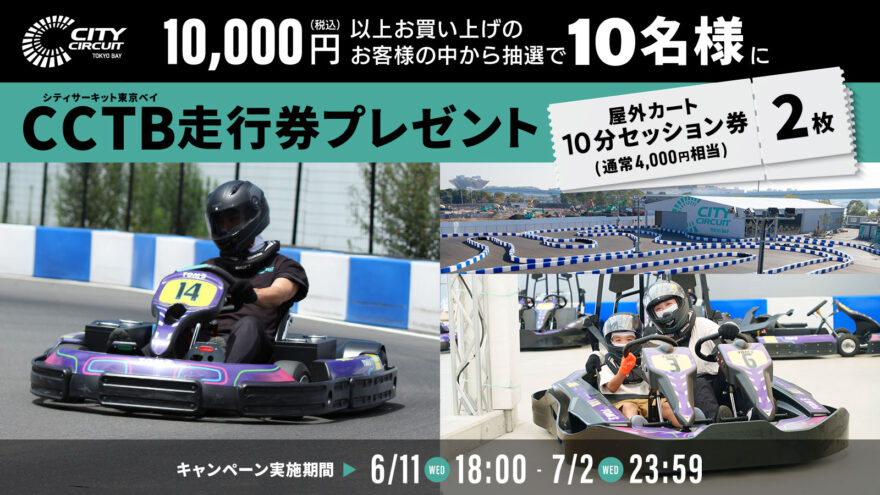TomTom様 リクエスト 4点 まとめ商品