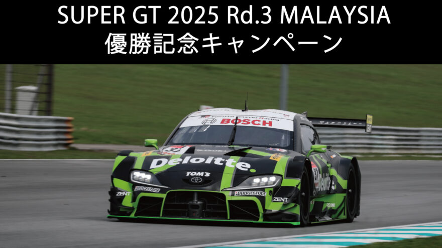 トムス プレミアムフルード CVT 20L ペール缶 新品 未使用