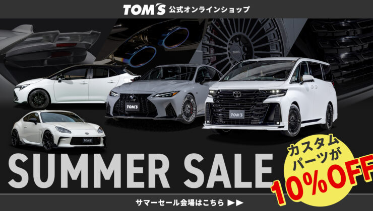 トムス特注「スパーク社製ミニカー2024年モデル」予約特典