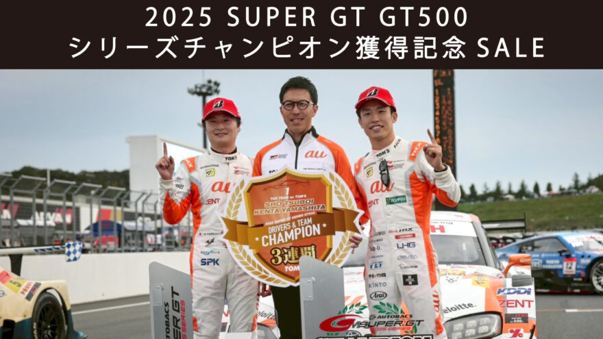 ハローキティ PETRONAS TOM’S トムス　ペトロナス　ぬいぐるみ ハローキティ PETRONAS TOM'S トムス ペトロナス ぬいぐるみ