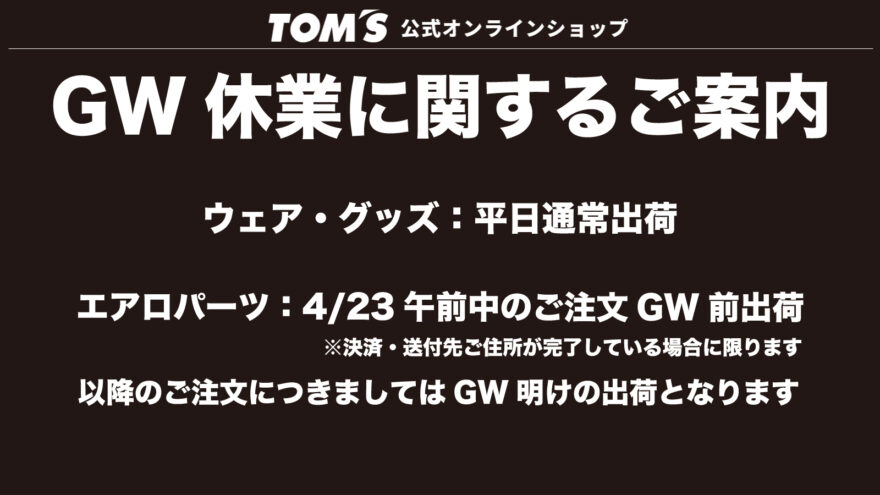 折り畳み自転車 TOYOTA TEAM TOM'S お宝 貴重 お買得 折り畳み自転車 TOYOTA TEAM TOM'S お宝 貴重 お買得