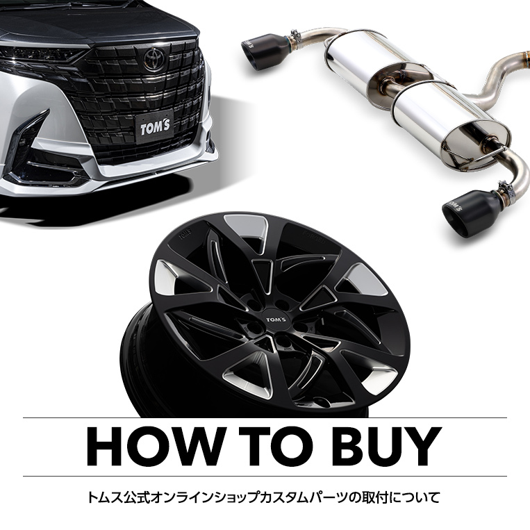 【トムさん専用】Body&Works 4点セット トムスグッズ公式オンラインショップ 【TOM'S OFFICIAL SHOP】