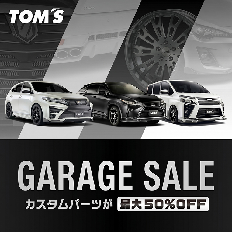 トムスグッズ公式オンラインショップ 【TOM'S OFFICIAL SHOP】