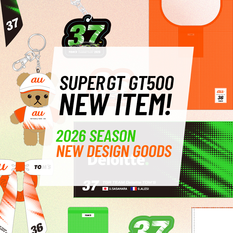 トムスグッズ公式オンラインショップ 【TOM'S OFFICIAL SHOP】